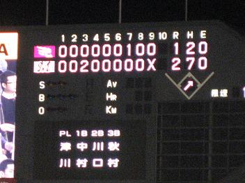 c0031888_0291391.jpg