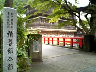 e0015006_13454845.jpg
