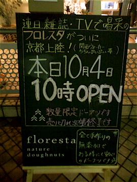 c0111017_20223748.jpg
