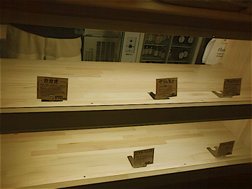 c0111017_2026111.jpg