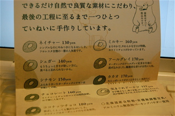 c0111017_20395687.jpg
