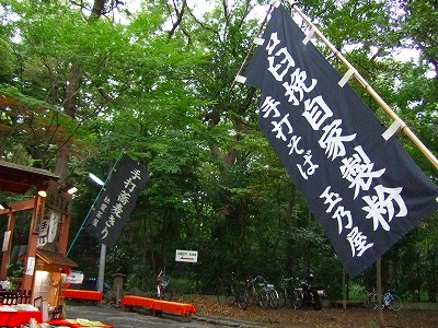 d0023323_133425.jpg