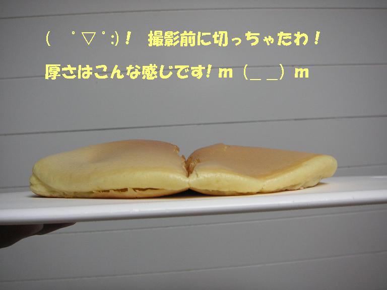 c0179136_2104252.jpg