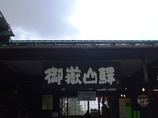 f0131165_2362521.jpg