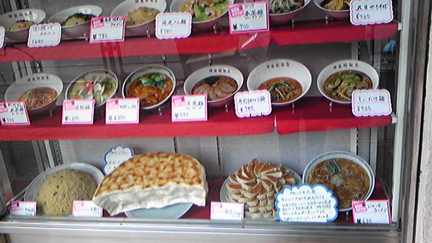 e0114270_173827.jpg