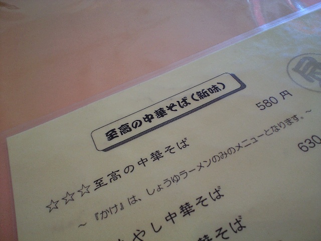 f0051283_19425531.jpg