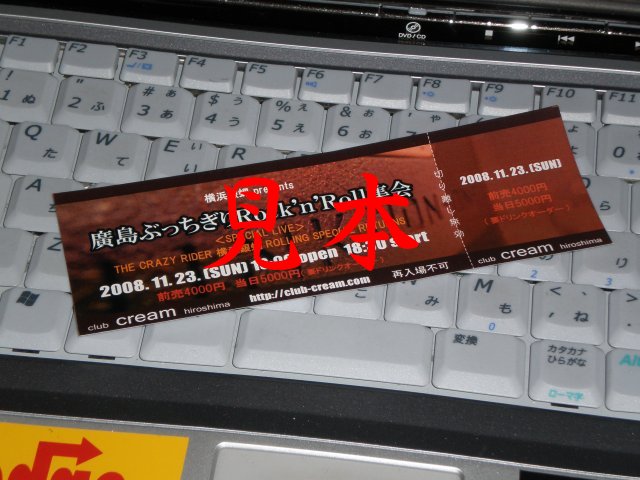 d0146285_1437102.jpg