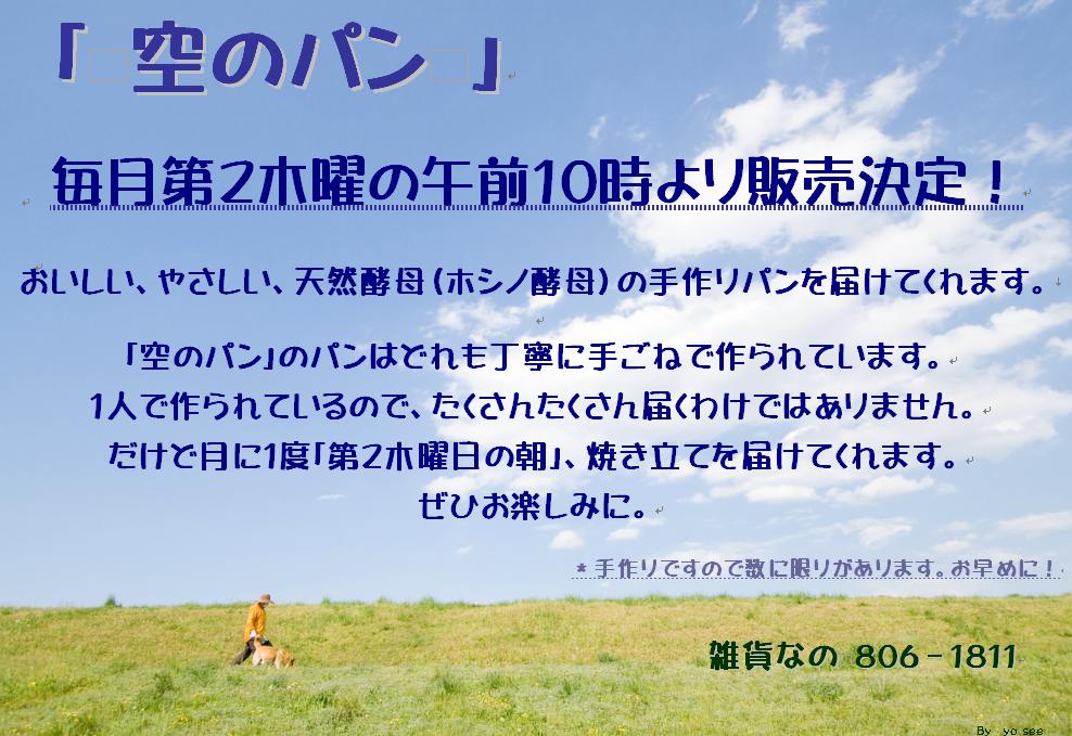f0164688_1804428.jpg