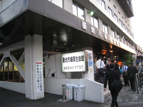 d0056197_1272244.jpg