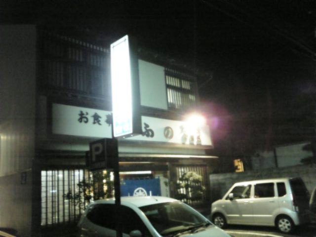 f0017712_094084.jpg