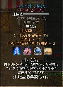 f0158714_19311432.jpg