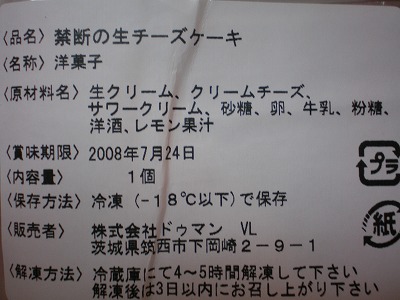 b0144519_20583620.jpg