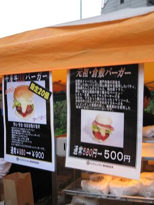 b0109220_10393432.jpg