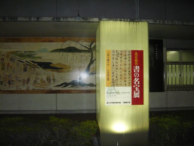 e0111220_1155694.jpg