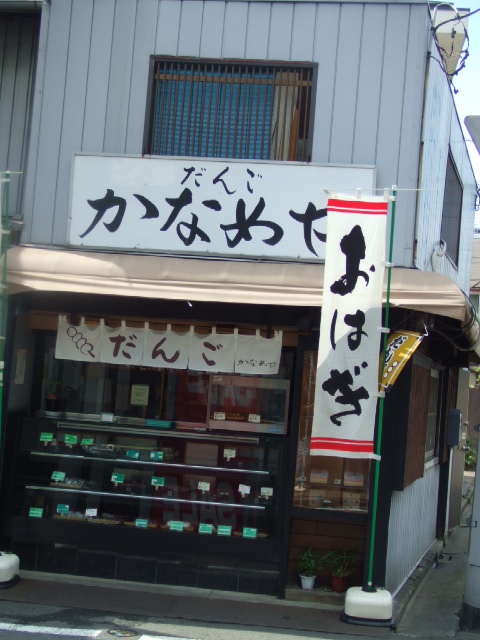 c0071545_1011503.jpg