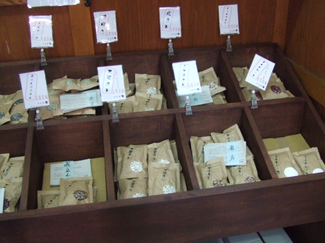 c0071545_1062565.jpg