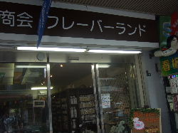 d0063149_21473462.jpg