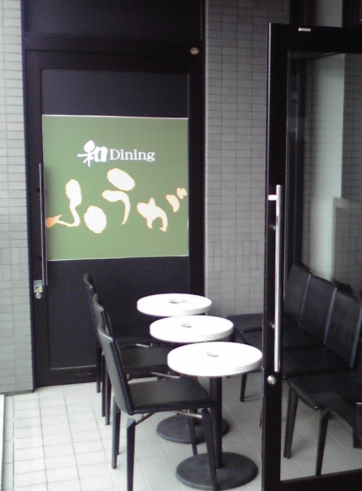 f0057955_20125138.jpg
