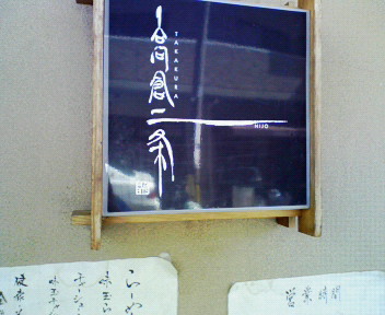 b0100489_8292597.jpg