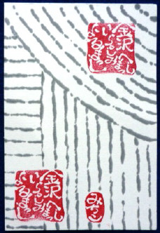 f0029393_695371.jpg