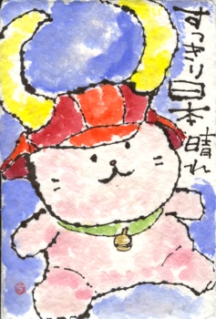 a0030594_21273280.jpg