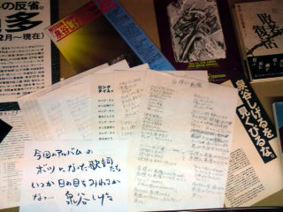 b0042407_4394560.jpg