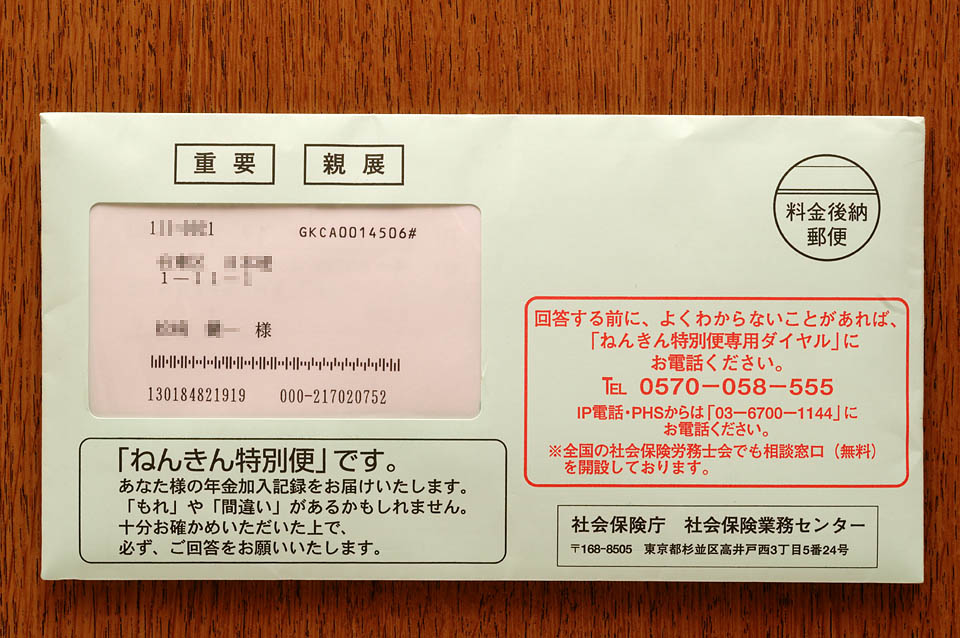 b0105512_15593733.jpg