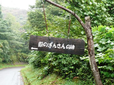 e0097615_1301329.jpg