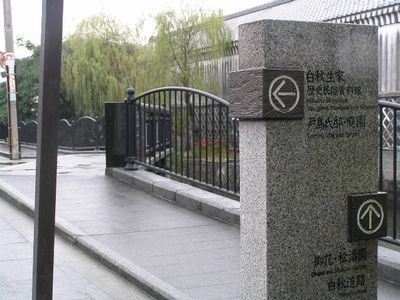 d0148729_1928865.jpg