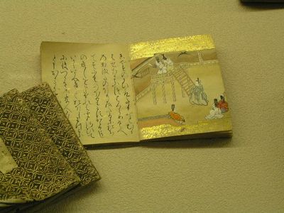 d0148729_19451995.jpg