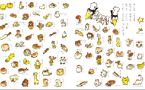 f0039934_229029.gif