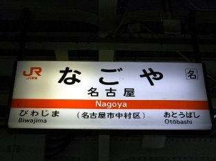 c0101739_21351772.jpg