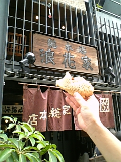 d0034659_0252085.jpg