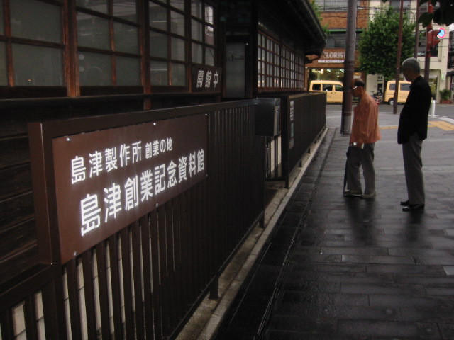 d0094868_12142267.jpg