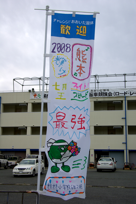 e0079696_22375998.jpg