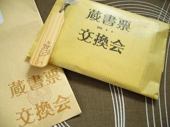 b0134016_21481349.jpg