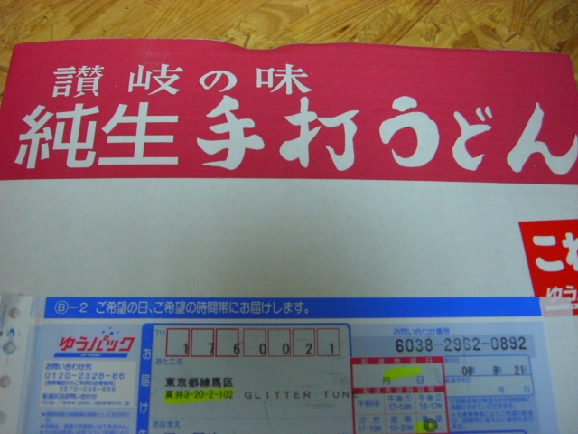 c0100318_16333757.jpg