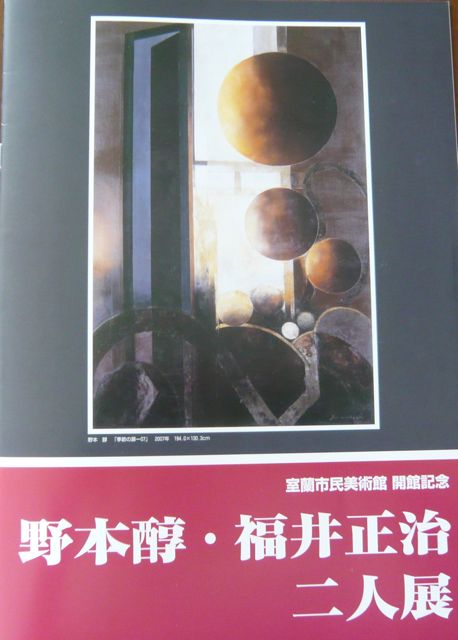 e0111220_13533541.jpg