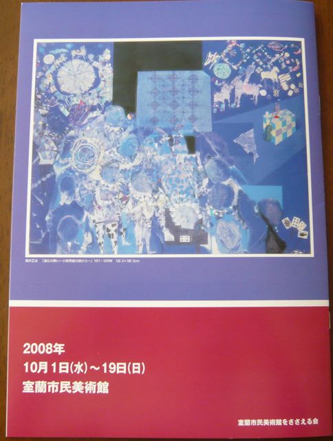 e0111220_13535515.jpg