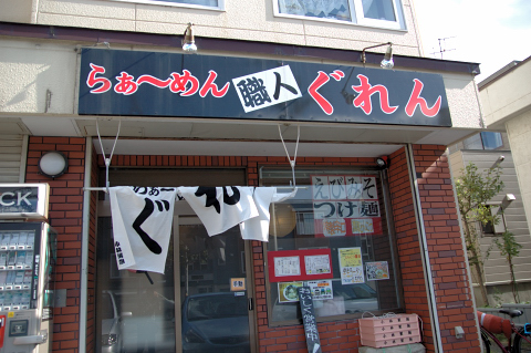 e0064128_23282660.jpg