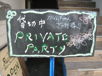 f0058241_22591726.jpg