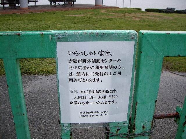 e0098547_583811.jpg