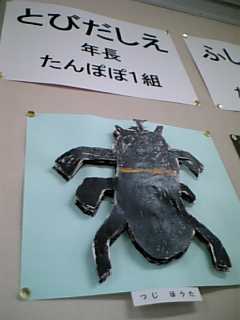 f0040148_21155752.jpg