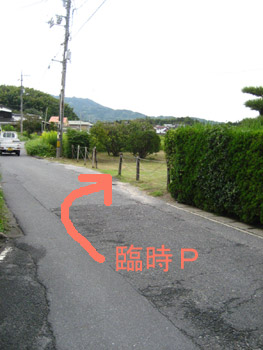 f0179250_11324962.jpg