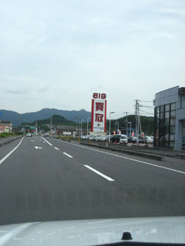 f0179250_1132915.jpg