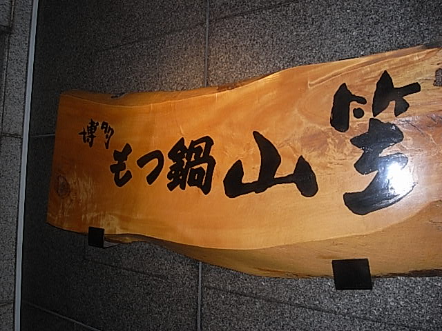 f0146989_18161.jpg