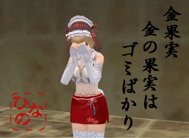 a0077600_0294348.gif
