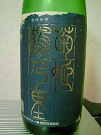 e0044307_1136445.jpg