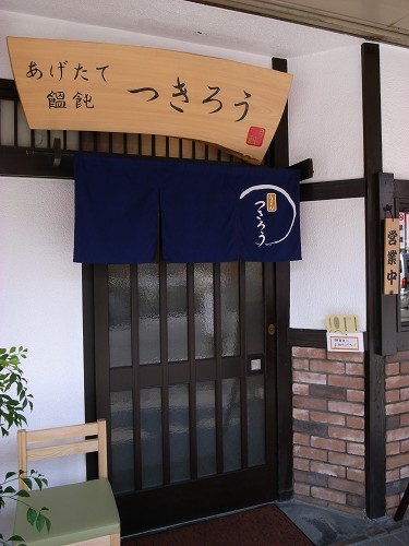 e0145711_2154779.jpg