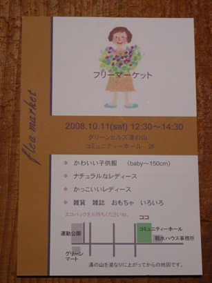 e0127935_23185321.jpg